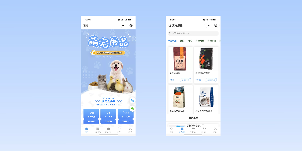 昆明宠物用品小程序
